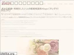 Sites similar to marrige-saikon.net