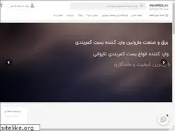 Sites similar to marrolin.ir