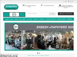 Sites similar to marroni.fashion