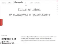 Sites similar to marronnier.ru
