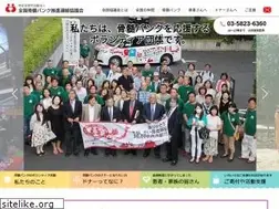 Sites similar to marrow.or.jp