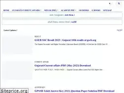 Sites similar to marrugujarat.in