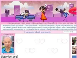 Sites similar to marry-1tv.ru
