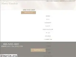 Sites similar to marry-garden.com