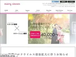 Sites similar to marry-sincere.co.jp