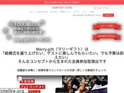 Sites similar to marry.gift
