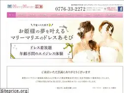Sites similar to marrymariee.co.jp