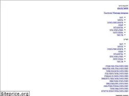 Sites similar to marrymeroy.co.il