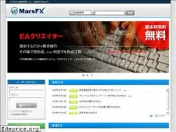 Sites similar to mars-fx.com
