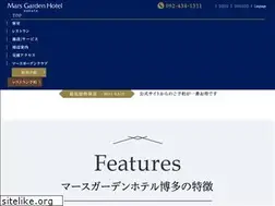 Sites similar to mars-gardenhotel.jp