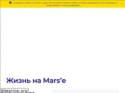 Sites similar to mars-graduates.kz