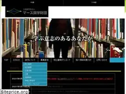 Sites similar to mars-sf.or.jp