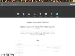 Sites similar to marsad.tn