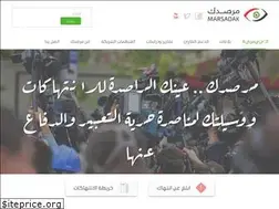 Sites similar to marsadak.org