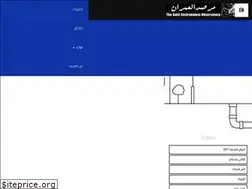 Sites similar to marsadomran.info