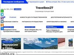 Sites similar to marsale.ru