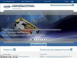 Sites similar to marsat.ru