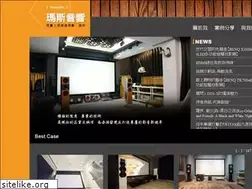Sites similar to marsaudio.com.tw