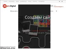 Sites similar to marsdigital.ru