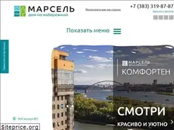 Sites similar to marseille-house.ru