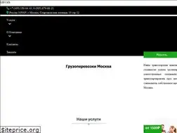 Sites similar to marsel-express.ru