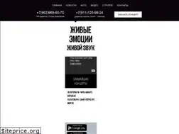Sites similar to marselband.ru