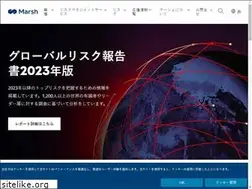 Sites similar to marsh-mbj.com