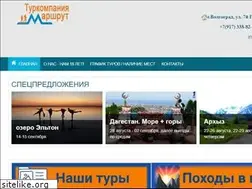 Sites similar to marsh-rut.ru