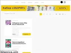 Sites similar to marshakbooks.ru