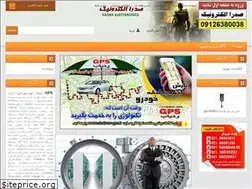 Sites similar to marshal.co