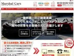 Sites similar to marshalcars.net