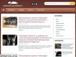 Sites similar to marshalinstrument.ru