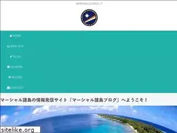 Sites similar to marshallislands.jp