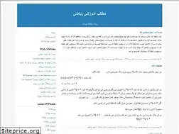 Sites similar to marshalme6172.blogfa.com