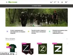 Sites similar to marshbrosok.ru