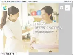 Sites similar to marshmallow-houmonkaigo.com