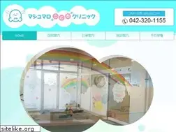 Sites similar to marshmallow-kodomo-clinic.com