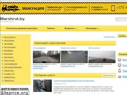 Sites similar to marshrut.by