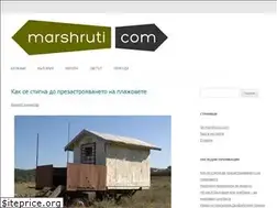 Sites similar to marshruti.com