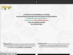 Sites similar to marshydro-th.com