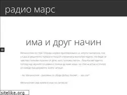 Sites similar to marsian.wordpress.com