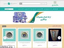 Sites similar to marsin.ir