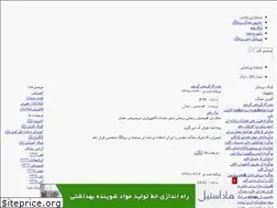 Sites similar to marsousi.blogfa.com