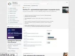 Sites similar to marspb.ru