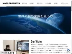 Sites similar to marsproducts.co.jp