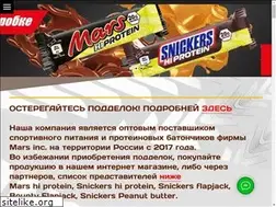 Sites similar to marsprotein.ru