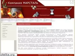 Sites similar to marstal.ru