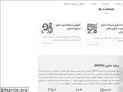 Sites similar to marsteam.ir