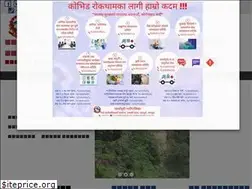 Sites similar to marsyangdimun.gov.np