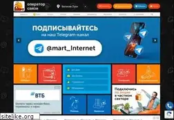 Sites similar to mart.ru